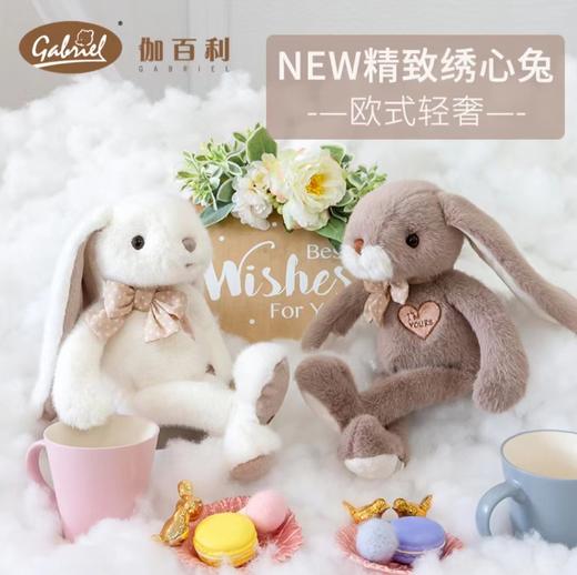 【半山书局】B14F丨Gabriel伽百利欧式气质系毛绒玩偶 商品图2