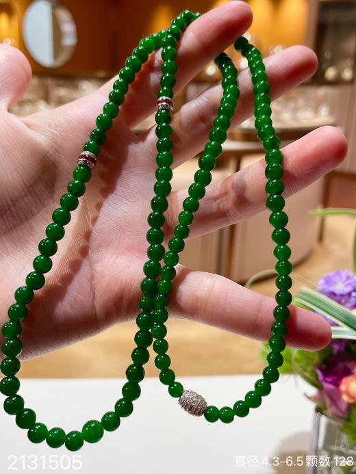 2131505，冰帝王绿珠串，具体价格微信咨询。 商品图8