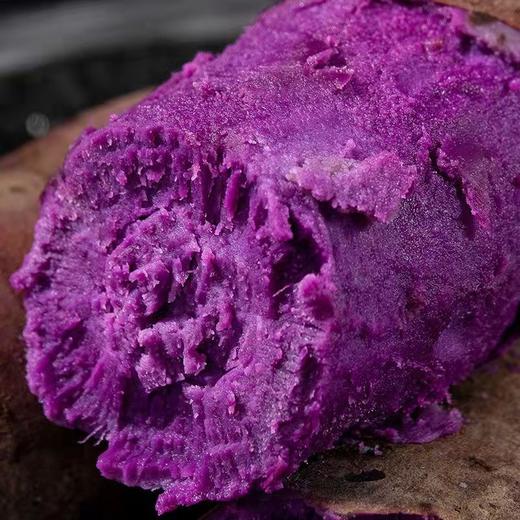 紫罗兰紫薯、紫薯中的佼佼者、蕞好吃的紫薯、粉甜到你惊讶！ 商品图1