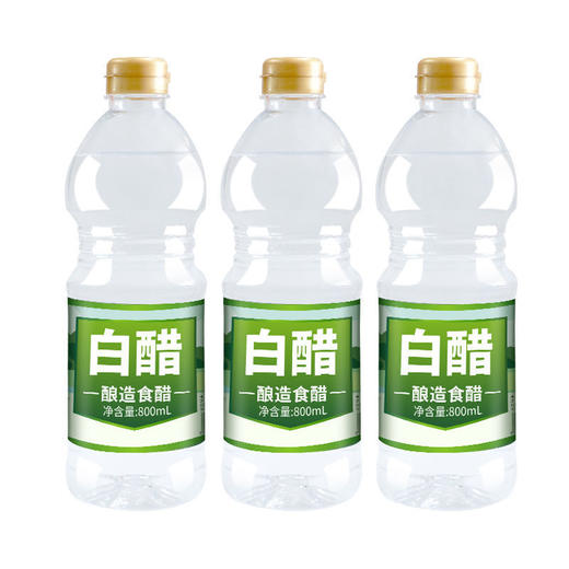 5斤食用白醋醋 糯米酿造泡脚家用5斤装白醋-S仓 商品图3