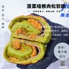菠菜培根肉松软欧（净重约135g/个） 商品缩略图0
