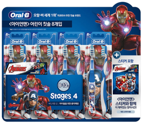 Oral-B 欧乐B儿童牙刷  Kids Toothbrush Stages 4 8支 #652125JPY带授权招加盟代理