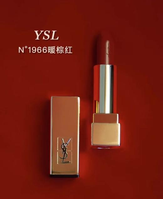 圣罗兰口红1966 商品图1