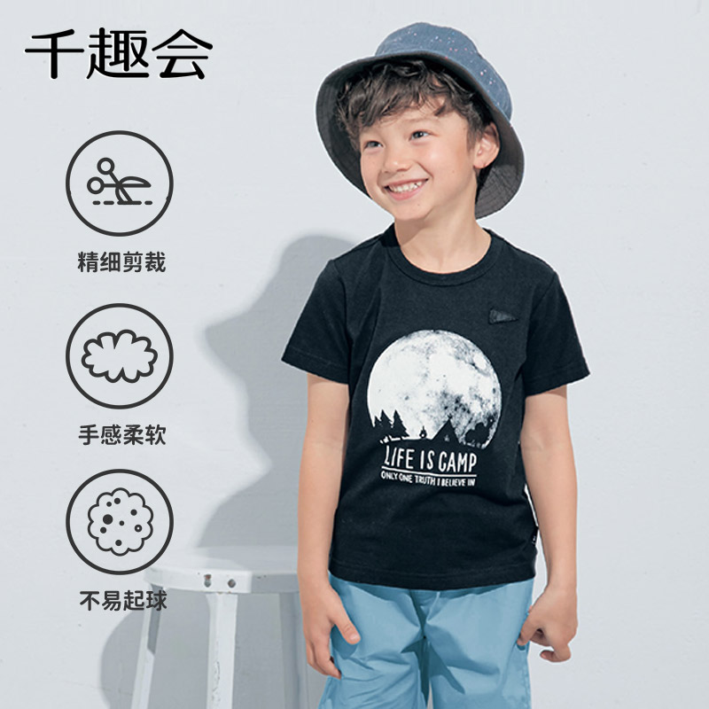 千趣会童装夏季新款儿童短袖童趣棉质印花轻薄柔软男童打底衫