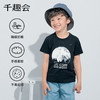 千趣会童装夏季新款儿童短袖童趣棉质印花轻薄柔软男童打底衫 商品缩略图0