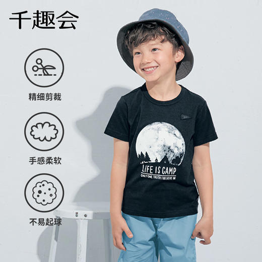 千趣会童装夏季新款儿童短袖童趣棉质印花轻薄柔软男童打底衫 商品图0