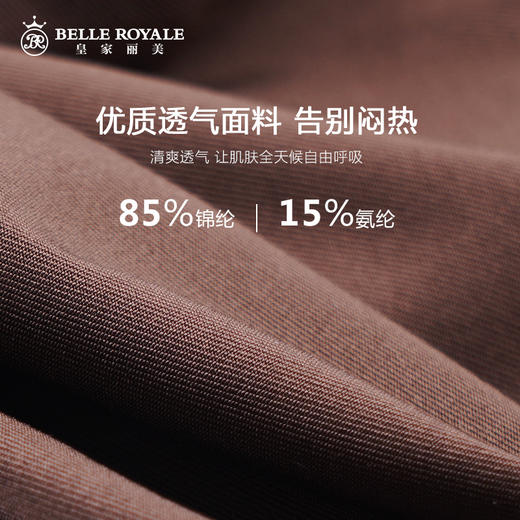 【45元5条，下单拍5】皇家丽美917文胸配套低腰内裤女蕾丝无痕内裤K917-K1 商品图2