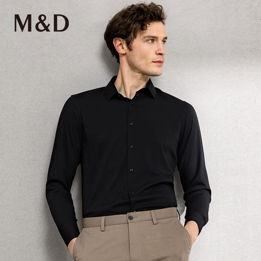 MD名盾商务长袖衬衫抗菌竹纤维新品正装职业行政干部休闲衬衣男装 商品图1