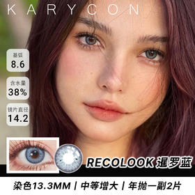 Recolook 暹罗蓝 仿真黑斑虹膜 美瞳 【年抛14.2】