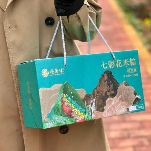 逐南味七彩花米粽，印象云南，本真味道 商品图5