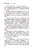 农民直播销售员：从入门到精通【俞敏洪、肖东坡推荐】 商品缩略图7