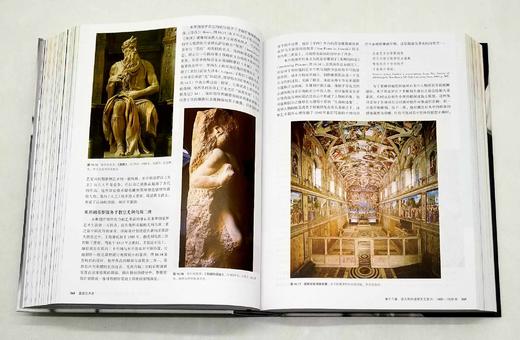 《詹森艺术史》（插图第7版），美 H.W.詹森著，湖南美术出版社2017年版，1232页，定价888，售价612元。

《詹森艺术史（插图第7版）是一部艺术通史著 商品图8