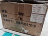 漫反射灯条—双电阻防雨工程款 商品缩略图5
