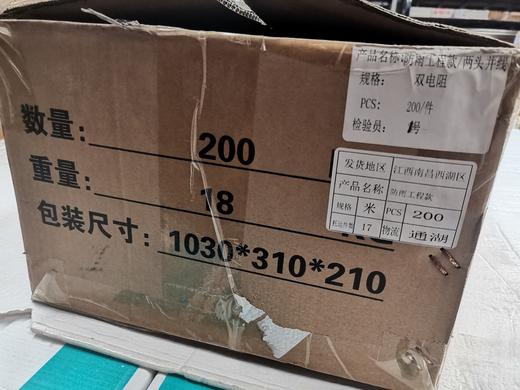 漫反射灯条—双电阻防雨工程款 商品图5