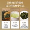 华祥苑 月兮 清香型 铁观音 礼盒装300g 商品缩略图2