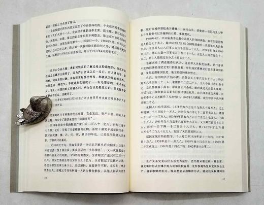 重点推荐：旧版《读库》，13册，具体期数见图，新星出版社2010-2012年，定价390，售价138元。品相8-9成。

《读库》张立宪主编的综合性人文社科读物，取“大型阅读仓库”之意，一般每两月推出 商品图9