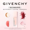 GIVENCHY纪梵希 光彩焕肤维他精华 商品缩略图1