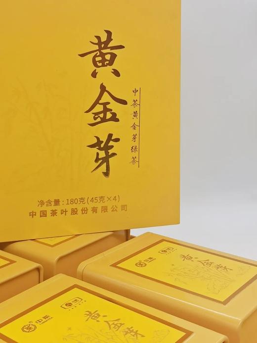 中茶2022黄金芽绿茶礼盒180g 商品图1