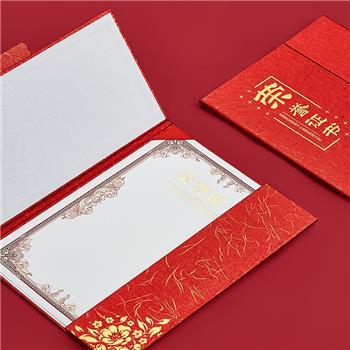 齐心 C5116 三折页荣誉证书 A4 商品图2