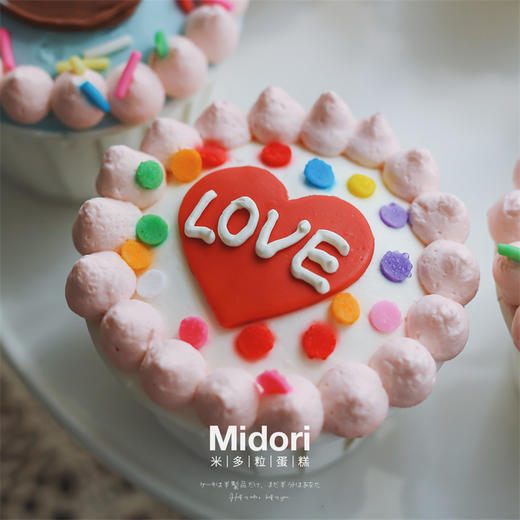 兔兔与熊熊·低卡糖 | Midori 商品图1