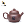 八马信记号|茶具 信记号高巨轮紫砂壶CHZ210-5 商品缩略图4