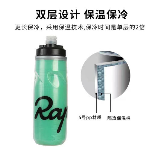 rapha 双层水壶来了保温保冷620ml黄金容量 商品图5