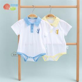 贝贝怡夏季新品宝宝短袖包屁衣可爱时尚婴儿连体衣222B052
