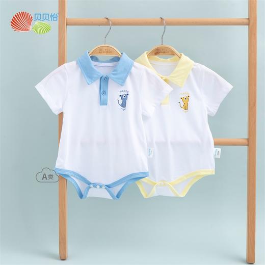 贝贝怡夏季新品宝宝短袖包屁衣可爱时尚婴儿连体衣222B052
 商品图0