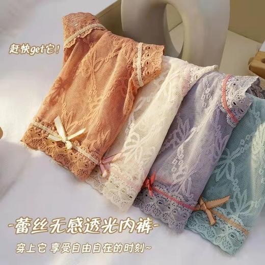 黛唯梵4条盒装性感蕾丝少女内裤中腰超薄石墨烯棉裆蝴蝶结三角裤 商品图3
