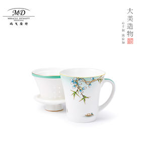 【6F】玛戈隆特 骨瓷茶杯茶水分离杯过滤泡茶杯茶水杯 家用办公 礼盒礼品包装 西湖盛宴三件套滤茶杯