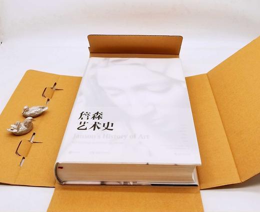 《詹森艺术史》（插图第7版），美 H.W.詹森著，湖南美术出版社2017年版，1232页，定价888，售价612元。

《詹森艺术史（插图第7版）是一部艺术通史著 商品图1