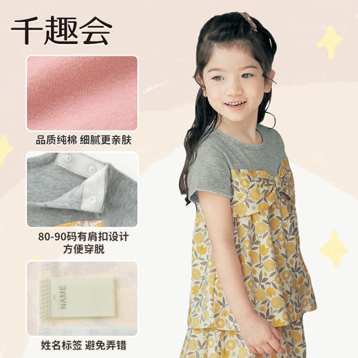 千趣会童装春夏设计师联名款女童叠穿风洋气棉质短袖T恤上衣 商品图3