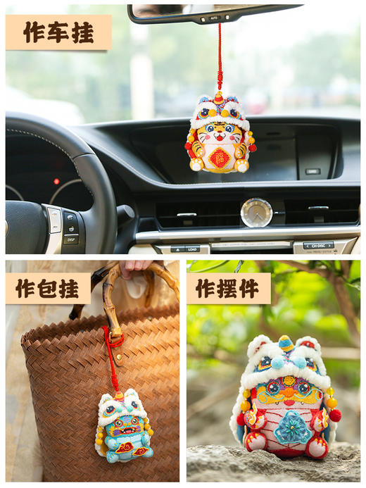 「上古小神兽」青龙、白虎、麒麟刺绣摆件材料包 商品图4