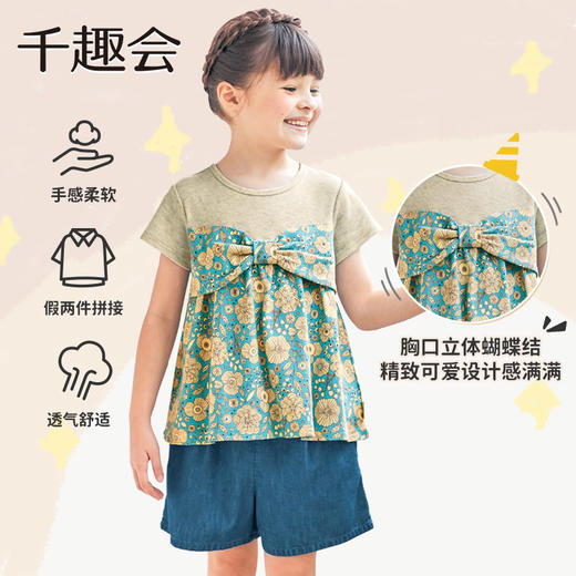 千趣会童装春夏设计师联名款女童叠穿风洋气棉质短袖T恤上衣 商品图2