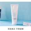 芙丽芳丝净润洗颜泡沫 商品缩略图3