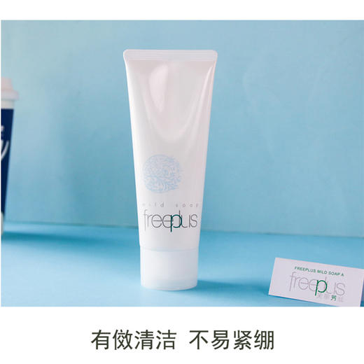 芙丽芳丝净润洗颜泡沫 商品图3