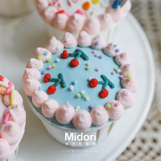 兔兔与熊熊·低卡糖 | Midori 商品图4