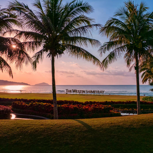 3天2晚【海南万宁石梅湾威斯汀度假酒店】含下午茶、全日主题亲子活动、咖啡磨砂膏DIY、专业旅拍以及店内丰富休闲活动，开启石梅湾度假之旅~ 商品图4