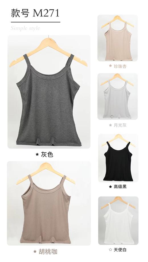 竹纤维女士经典吊带背心7271 商品图1