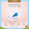 法国嗳乐蓓贝婴儿云柔倍护尿片L42片98183 商品缩略图2