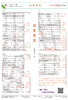 【作文评点报】2022年上半年初中版合订本 商品缩略图4