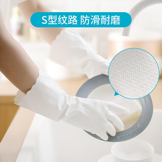 茶花 洗碗手套3双PVC加厚耐用家务清洁厨房防水洗衣服橡胶手套中号C78012*3 商品图3
