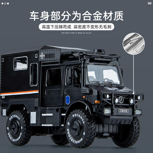 【乌尼莫克J车】四开门汽车模型 儿童合金玩具车 仿真J笛车模 商品图3