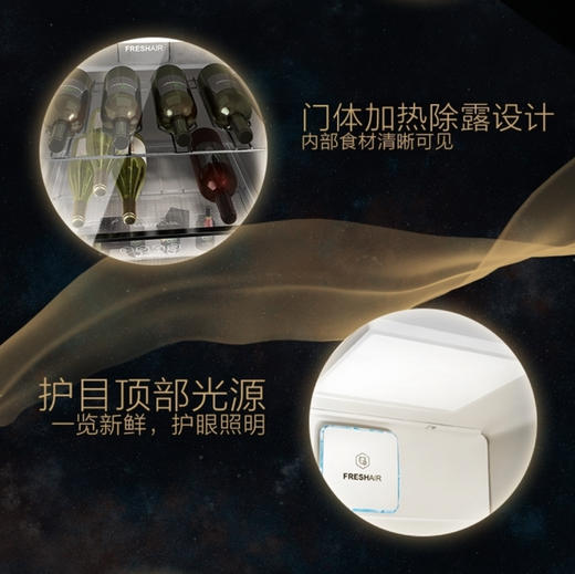 海尔冰吧LC-168H峻岭棕 商品图8