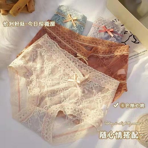 黛唯梵4条盒装性感蕾丝少女内裤中腰超薄石墨烯棉裆蝴蝶结三角裤 商品图8