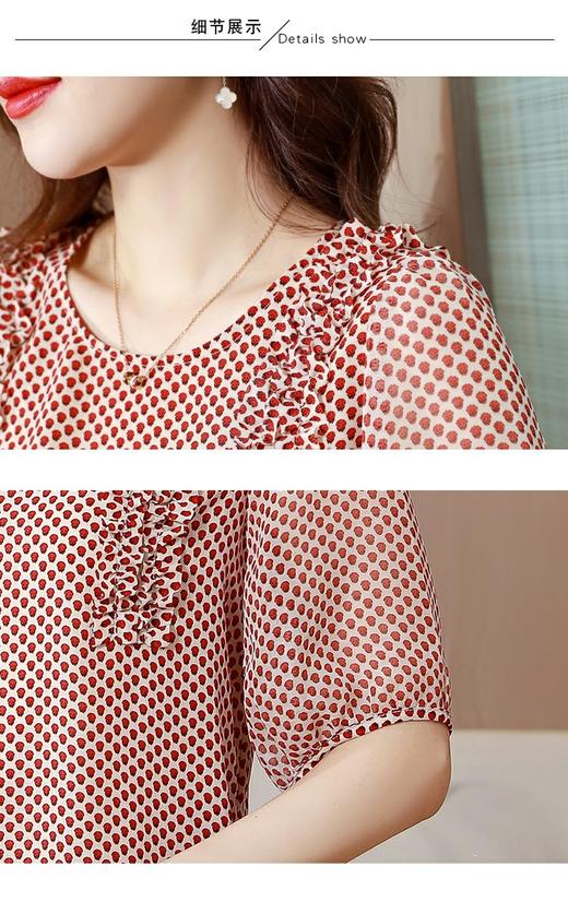 女木耳边上衣22030 商品图7