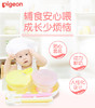 贝亲婴儿餐具 硅胶软头勺子宝宝碗哺喂套装儿童辅食碗勺DA40 商品缩略图0
