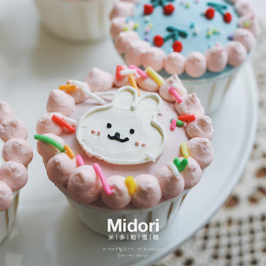 兔兔与熊熊·低卡糖 | Midori 商品图3