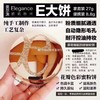 日本粉饼定妆粉蜜粉4.8g日本e大饼遮瑕便携小样4.8g控油蜜粉 商品缩略图4