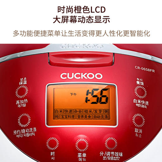 福库福库CUCKOO电饭煲可预约家用多功能迷你宝宝料理智能电饭锅小 3L 1-4人份 CR-0658FR（红白色） 商品图6